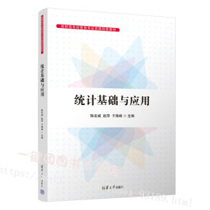 �y(t��ng)Ӌ���A(ch��)�c��(y��ng)��