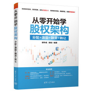 �����_ʼ�W(xu��)�ə�(qu��n)�ܘ�(g��u)������+����+���Y+�D(zhu��n)׌