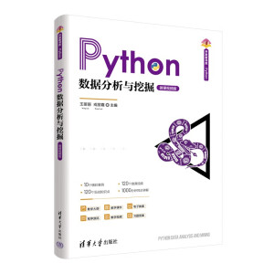 Python��(sh��)��(j��)�����c�ھ�΢�nҕ�l�棩
