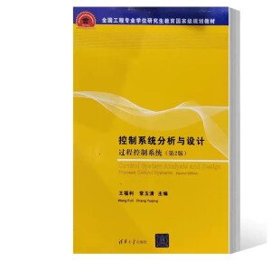 ����ϵ�y(t��ng)�����c�O(sh��)Ӌ(j��)�����^(gu��)�̿���ϵ�y(t��ng)����2�棩