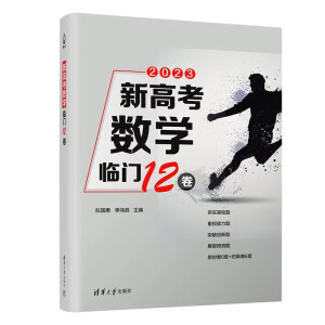 �¸߿���(sh��)�W(xu��)�R�T12��