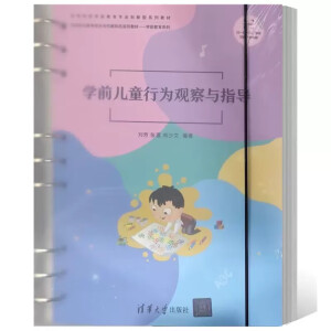 �W(xu��)ǰ��ͯ�О��^���cָ��(d��o)