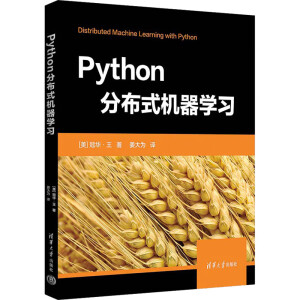 Python�ֲ�ʽ�C(j��)���W(xu��)��(x��)