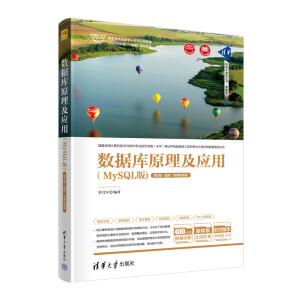 ��(sh��)��(j��)��ԭ������(y��ng)�ã�MySQL��)(��2�桤�}�졤΢�nҕ�l�棩