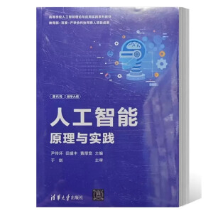 �˹�����ԭ���c��(sh��)�`