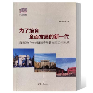 ��������ȫ��l(f��)չ����һ�������Y������У�L(zh��ng)���g���A�����F(tu��n)�������110У�c��