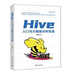 Hive���T�c��(sh��)��(j��)������(sh��)��(zh��n)
