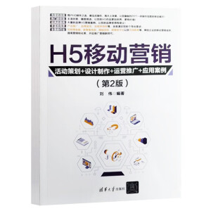 H5�Ƅ�(d��ng)�I(y��ng)�N(xi��o)�����(d��ng)�߄�+�O(sh��)Ӌ(j��)����+�\(y��n)�I(y��ng)�ƏV+��(y��ng)�ð�������2�棩