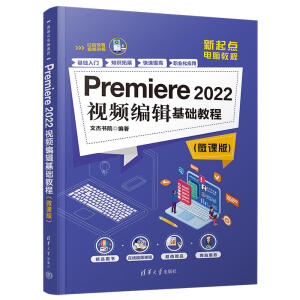 Premiere 2022ҕ�l��݋���A(ch��)�̳̣�΢�n�棩
