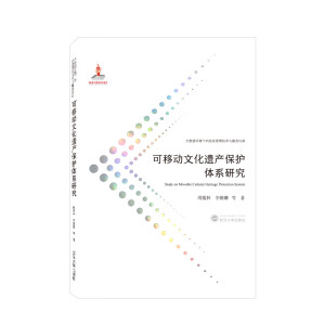 ���Ƅ��Ļ��z�a(ch��n)���o�wϵ�о�