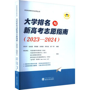 ��W(xu��)�����c�¸߿�־Ըָ�ϣ�2023-2024��