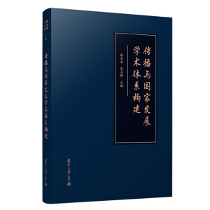 �����c���Ұl(f��)չ�W(xu��)�g(sh��)�wϵ��(g��u)��