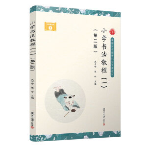 С�W(xu��)�����̳̣�һ�����ڶ��棩