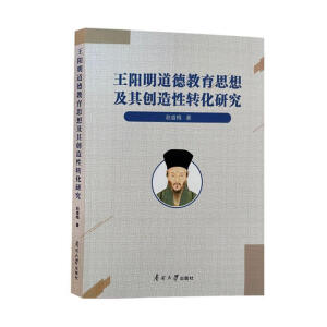 ��������½���˼�뼰�䄓(chu��ng)�����D(zhu��n)���о�