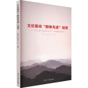 �Ļ��(q��)��(d��ng)��Ⱥ�w���M(j��n)������