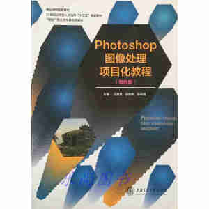 Photoshop�D��̎���(xi��ng)Ŀ���̳�