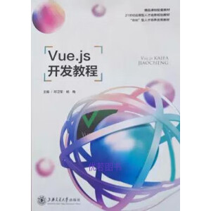 Vue.js�_�l(f��)�̳�