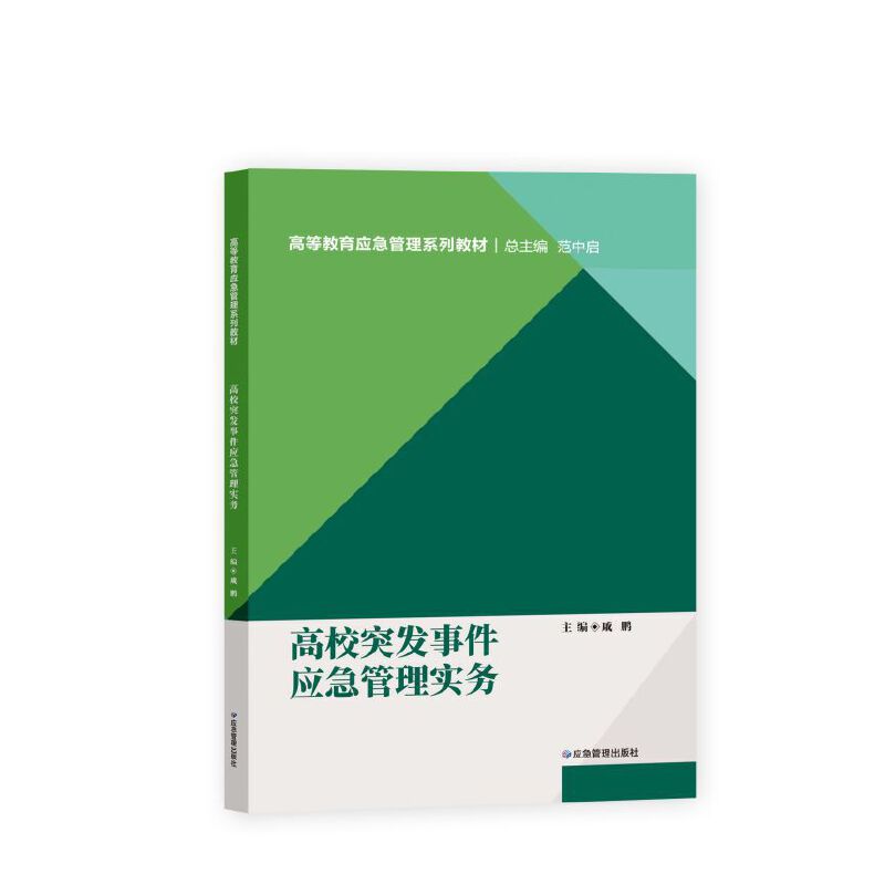 ��Уͻ�l(f��)�¼���(y��ng)�����팍(sh��)��(w��)