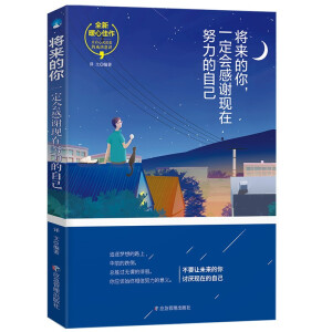 ����(l��i)���㣬һ����(hu��)���x�F(xi��n)��Ŭ�����Լ�