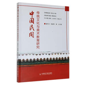 �Ї����g���y(t��ng)�Ļ��c���g(sh��)�����о�