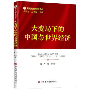 ��׃���µ��Ї�(gu��)�c���罛(j��ng)��(j��)