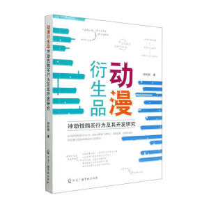 ��(d��ng)������Ʒ�_��(d��ng)��ُ�I�О鼰���_�l(f��)�о�