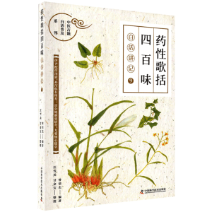 ˎ�Ը����İ�ζ��Ԓ�vӛ.