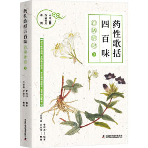 ˎ�Ը����İ�ζ��Ԓ�vӛ.