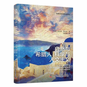 ��Ȼ�cϣ�D�˿ƌW(xu��)�c�������x