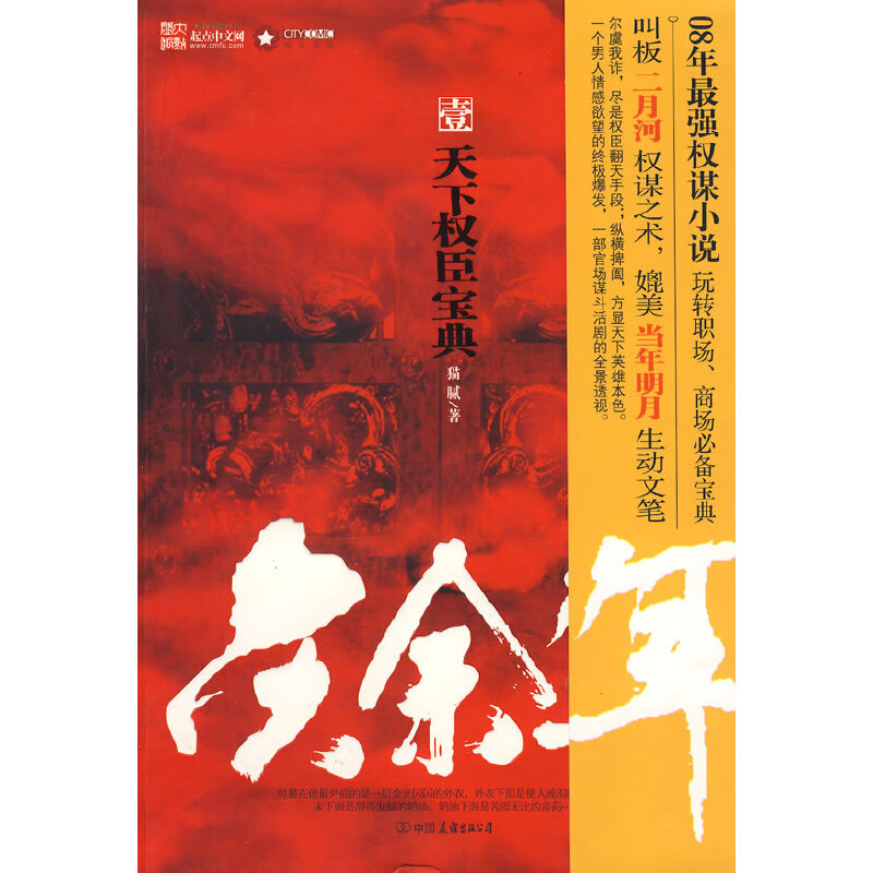 �c����1���ػ�Ʒ��