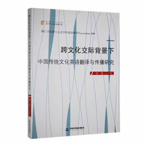 ���Ļ����H�������Ї�(gu��)���y(t��ng)�Ļ�Ӣ�Z(y��)���g�c�����о�