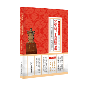 ���h���ɣ�ǧ��˴�곯ʥ��