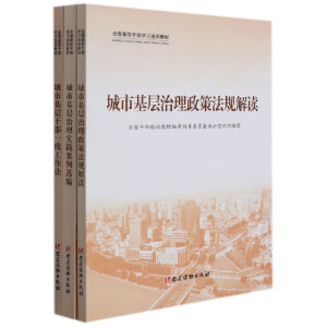 ���л����������߷�Ҏ(gu��)���x