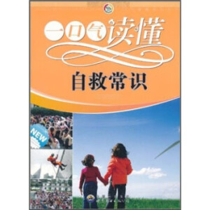 һ�ښ��x���Ծȳ��R