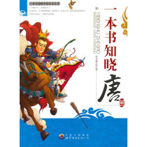 һ����֪���Ƴ�