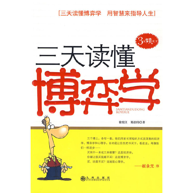 �����x�����ČW(xu��)