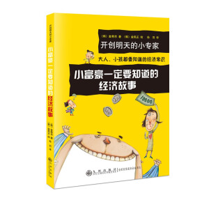 С����һ��Ҫ֪���Ľ�(j��ng)������