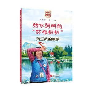 ��ˮ���ϵġ��h(hu��n)�����̡�