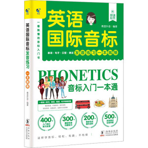 Ӣ�Z���H����(bi��o)���l(f��)������(x��)һ���͉�