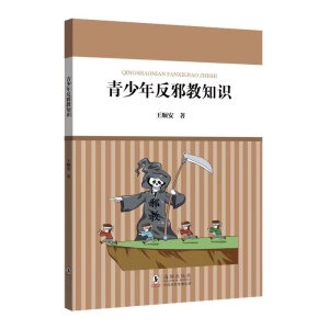 �����귴а��֪�R