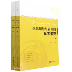 ׿Խ�I(l��ng)��(d��o)�c�������wϵ�VҪ