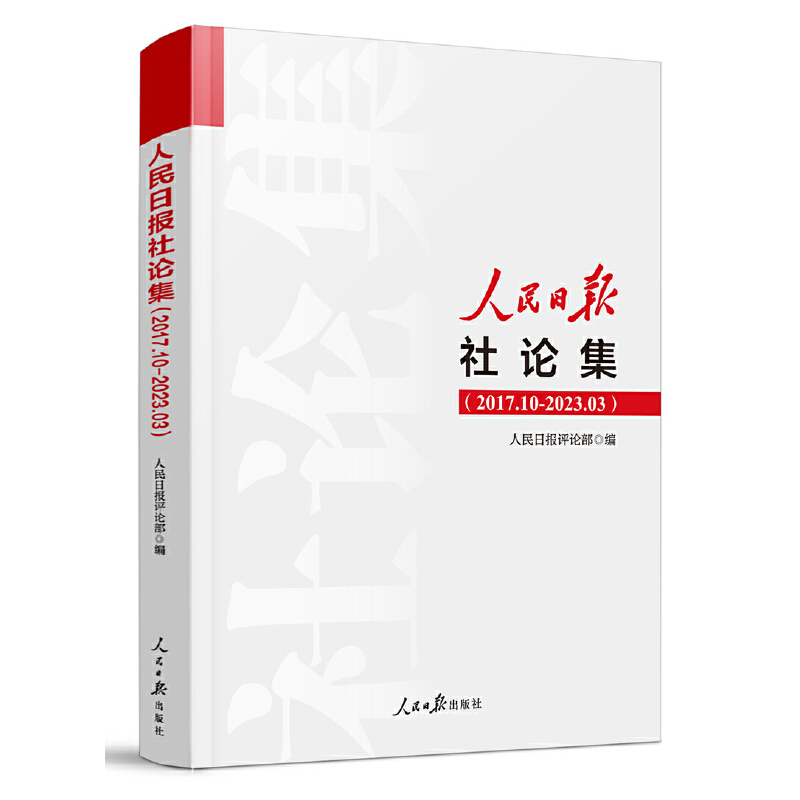 ������?q��ng)?b��o)��Փ����2017.10-2023.03��