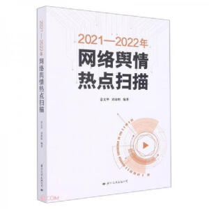 2021-2022��W(w��ng)�jݛ����c����