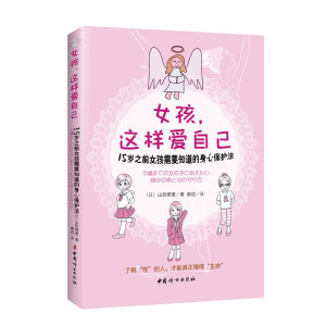 Ů�����@�Ӑ��Լ�