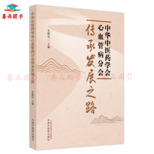 ���A���t(y��)ˎ�W(xu��)����Ѫ�ܲ��֕����аl(f��)չ֮·