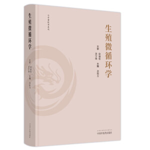 ��ֳ΢ѭ�h(hu��n)�W(xu��)