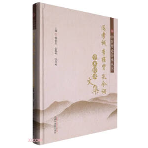 �Т�\ ��S�t ����Ԃ�W(xu��)�g(sh��)�����ļ�