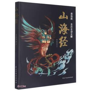 ɽ����(j��ng)