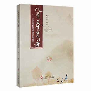 ��ͯ�������ČW(xu��)��(x��)��-С�W(xu��)�����Ҍ�(d��o)��?q��)W��(x��)���Є�(d��ng)�о�