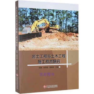 �r�������c��ľ����ʩ�����g(sh��)�о�